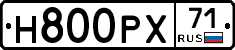Н800РХ71 - 