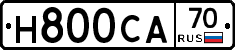 Н800СА70 - 