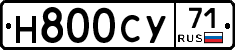 Н800СУ71 - 