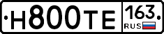 Н800ТЕ163 - 