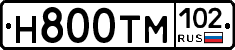 Н800ТМ102 - 
