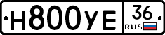 Н800УЕ36 - 
