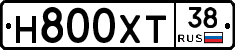 Н800ХТ38 - 