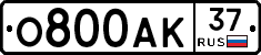 О800АК37 - 