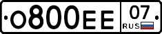 О800ЕЕ07 - 