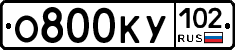 О800КУ102 - 