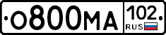 О800МА102 - 
