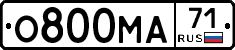 О800МА71 - 