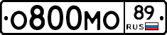 О800МО89 - 
