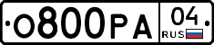 О800РА04 - 