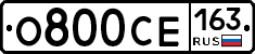 О800СЕ163 - 