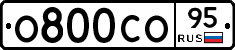 О800СО95 - 