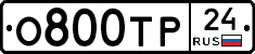 О800ТР24 - 