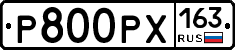 Р800РХ163 - 