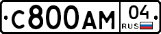 С800АМ04 - 