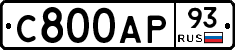 С800АР93 - 