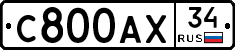 С800АХ34 - 