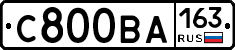 С800ВА163 - 
