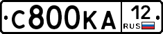 С800КА12 - 