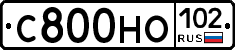 С800НО102 - 