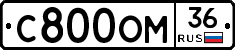 С800ОМ36 - 