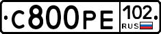 С800РЕ102 - 