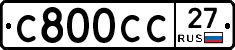 С800СС27 - 
