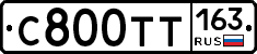 С800ТТ163 - 