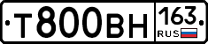 Т800ВН163 - 