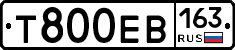 Т800ЕВ163 - 
