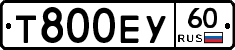 Т800ЕУ60 - 