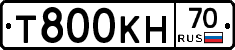 Т800КН70 - 