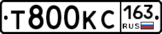 Т800КС163 - 