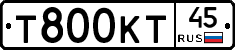Т800КТ45 - 