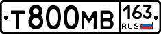 Т800МВ163 - 