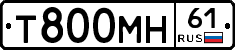 Т800МН61 - 