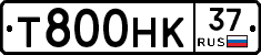 Т800НК37 - 