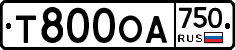 Т800ОА750 - 