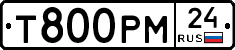 Т800РМ24 - 
