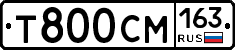 Т800СМ163 - 