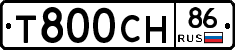 Т800СН86 - 