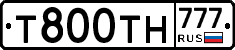 Т800ТН777 - 