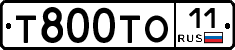 Т800ТО11 - 