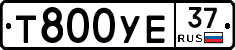 Т800УЕ37 - 