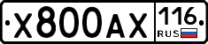 Х800АХ116 - 