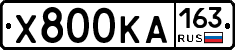 Х800КА163 - 