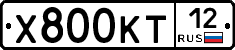 Х800КТ12 - 
