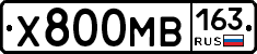 Х800МВ163 - 