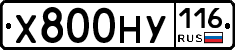 Х800НУ116 - 