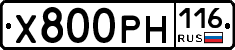 Х800РН116 - 